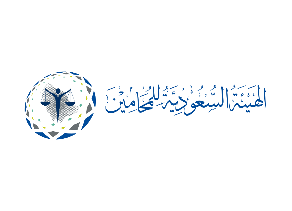هيئة المحامين السعودية